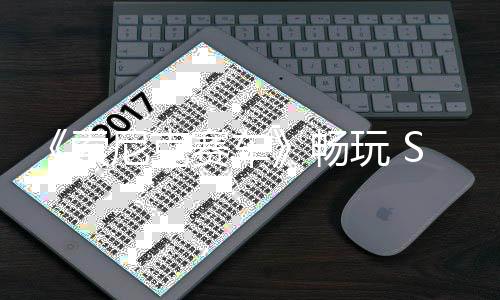 戏周尼克末限玩 款游畅费索赛车m三时免